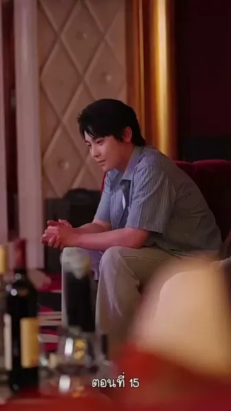 ฉันไม่ใช่คนเดิมในอดีต