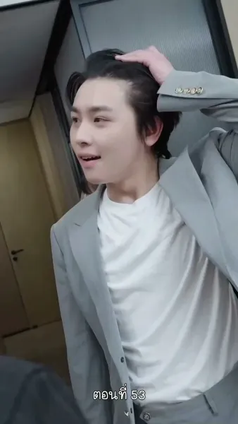 ฉันไม่ใช่คนเดิมในอดีต