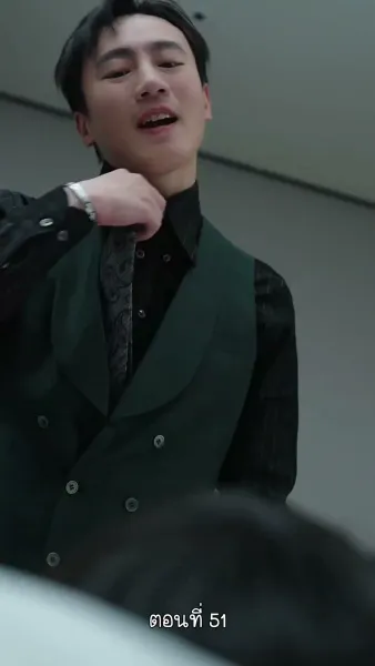 ฉันไม่ใช่คนเดิมในอดีต