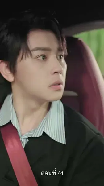 ฉันไม่ใช่คนเดิมในอดีต