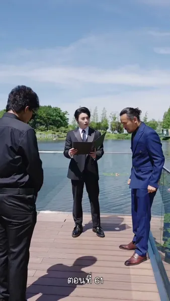 ฉันไม่ใช่คนเดิมในอดีต