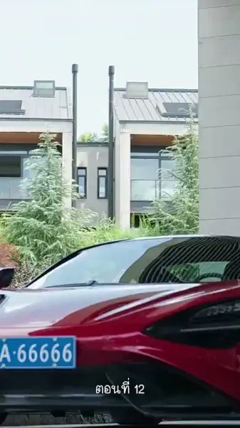 ฉันไม่ใช่คนเดิมในอดีต