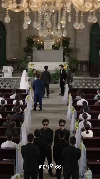 ฉันไม่ใช่คนเดิมในอดีต