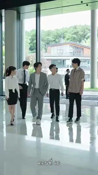 ฉันไม่ใช่คนเดิมในอดีต