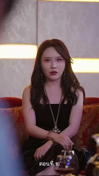 ฉันไม่ใช่คนเดิมในอดีต