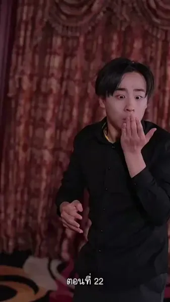 ฉันไม่ใช่คนเดิมในอดีต