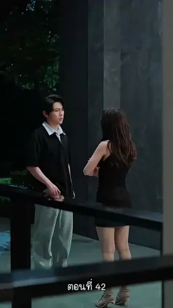 ฉันไม่ใช่คนเดิมในอดีต