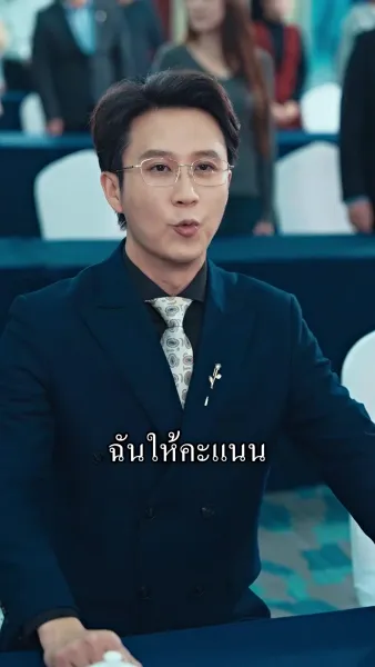 คู่มือตัดสัมพันธ์