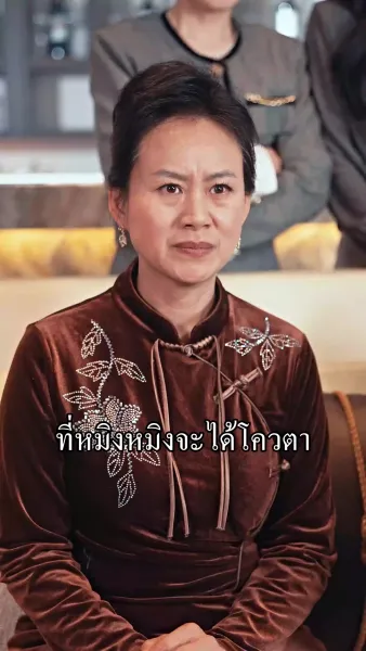 คู่มือตัดสัมพันธ์