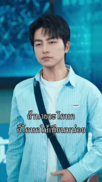 คู่มือตัดสัมพันธ์