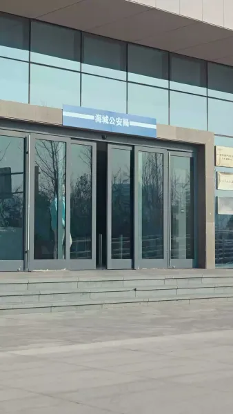 คู่มือตัดสัมพันธ์