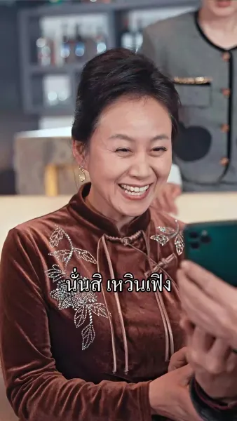 คู่มือตัดสัมพันธ์