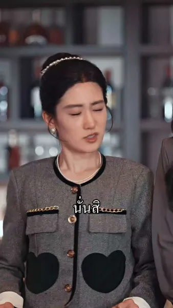 คู่มือตัดสัมพันธ์