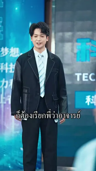 คู่มือตัดสัมพันธ์