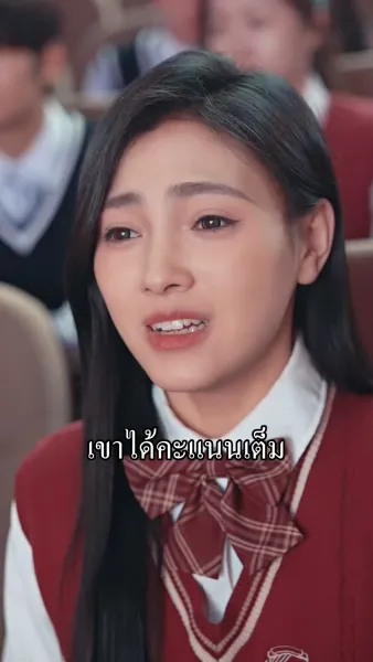 คู่มือตัดสัมพันธ์