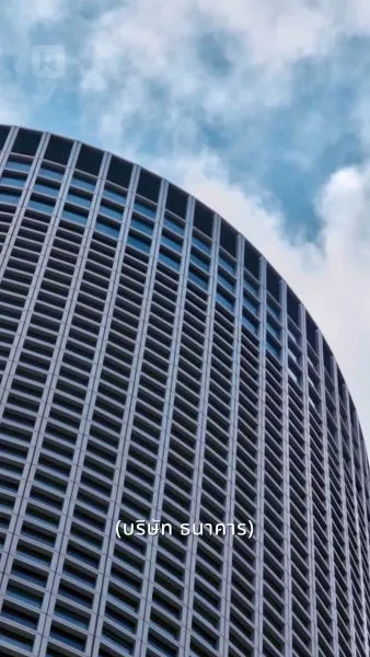 แต่งงานตามจังหวะหัวใจ