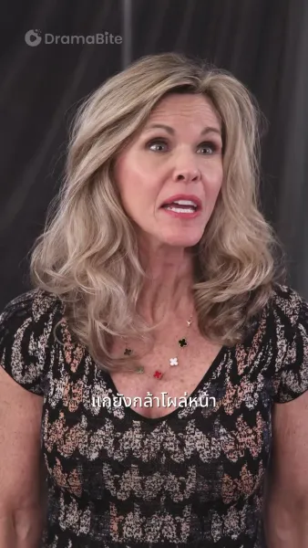 อย่าริอาจยุ่งกับฉันที่ใกล้ตาย