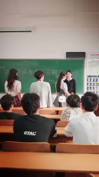 กุหลาบอาบโชค