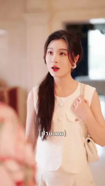 กุหลาบอาบโชค