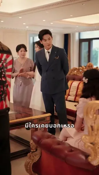 กุหลาบอาบโชค