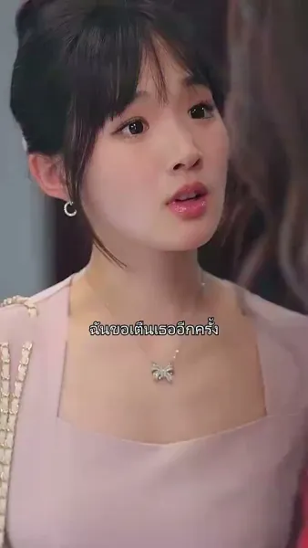 คุณหนูสายสตรอง