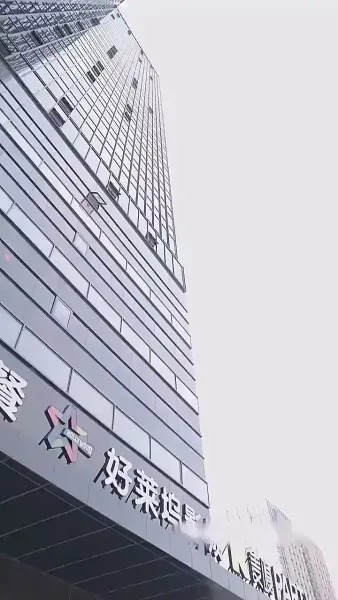 คุณหนูสายสตรอง