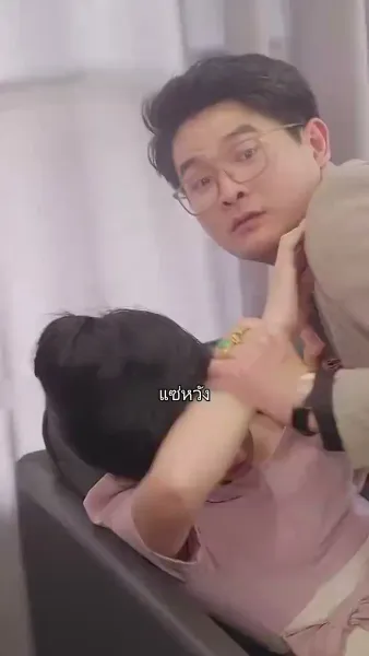 คุณหนูสายสตรอง