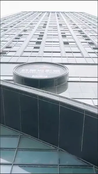 คุณหนูสายสตรอง