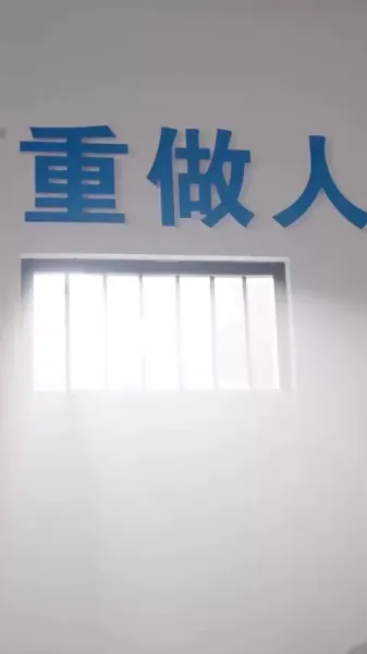 รอยแค้นรักอันตราย