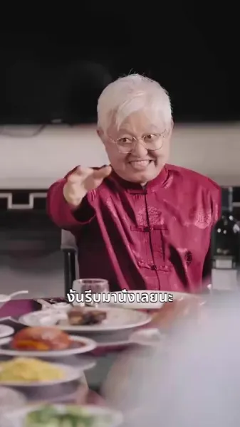 รอยแค้นรักอันตราย