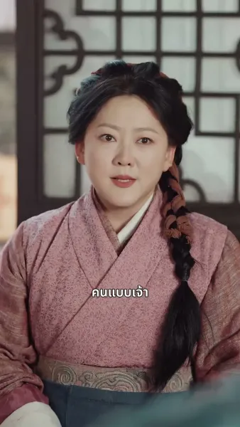 [พากย์ไทย]พระคุณบนบัลลังก์