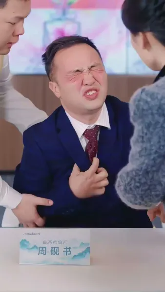 พบกันอีก รักเดิมที่ไม่เปลี่ยน