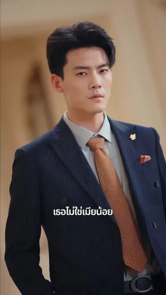 คุณแม่เซ่อซ่ากับลูกสุดที่รักพันล้าน