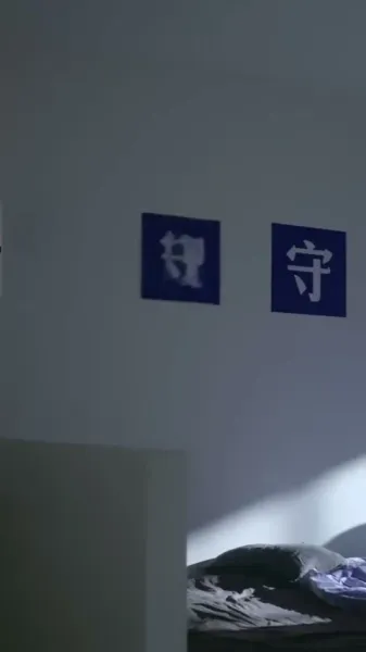 ดอกไม้แห่งความชั่วร้าย