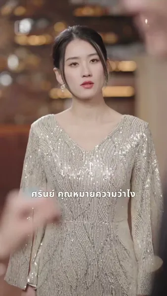 ทางของเรา จบแค่นี้ดีที่สุด