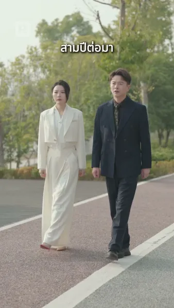 ทางของเรา จบแค่นี้ดีที่สุด