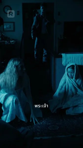 รักเราที่ค้างคา