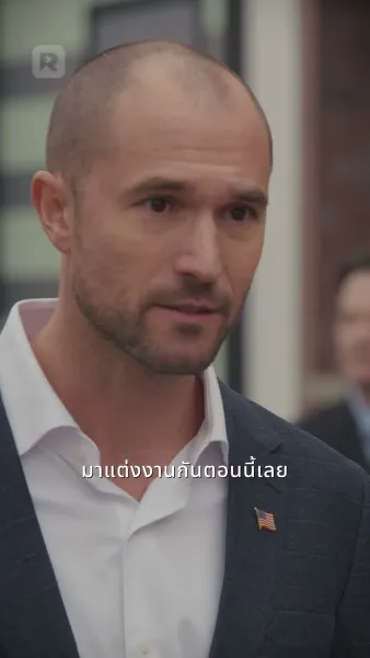 รักเราที่ค้างคา