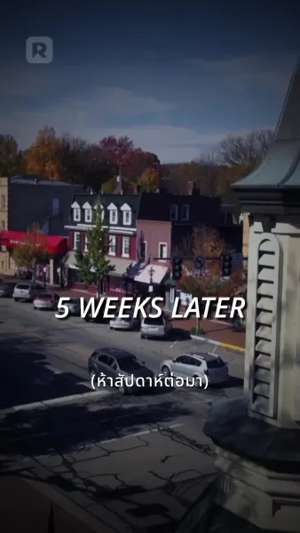 รักเราที่ค้างคา