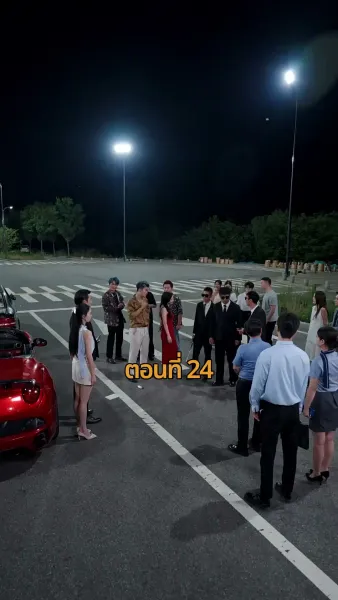 รถซ่อนชู้