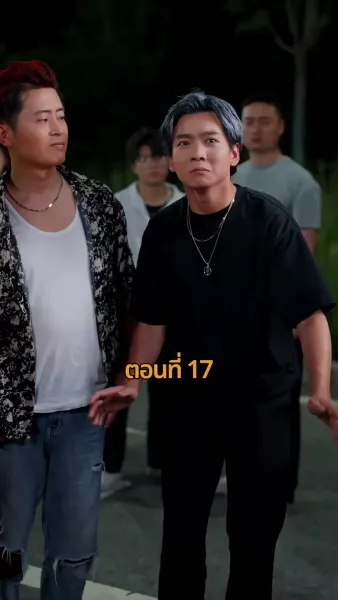 รถซ่อนชู้