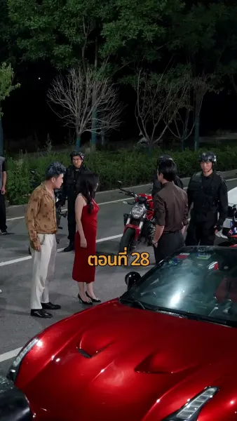 รถซ่อนชู้