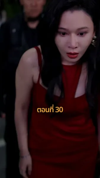 รถซ่อนชู้