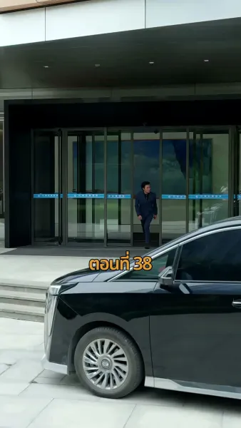 รถซ่อนชู้