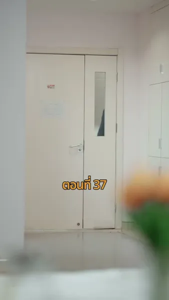 รถซ่อนชู้