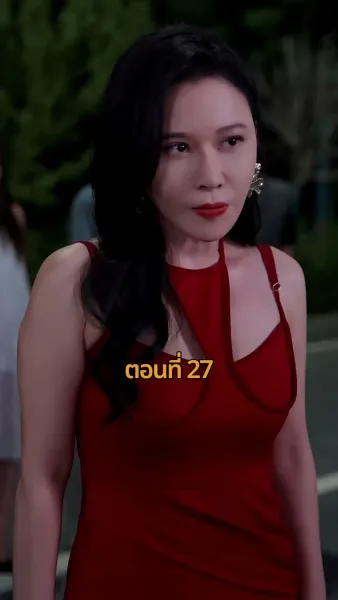 รถซ่อนชู้