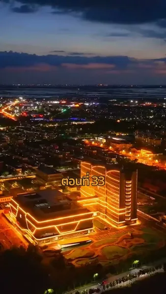 รถซ่อนชู้