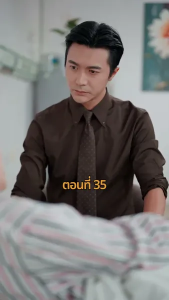 รถซ่อนชู้