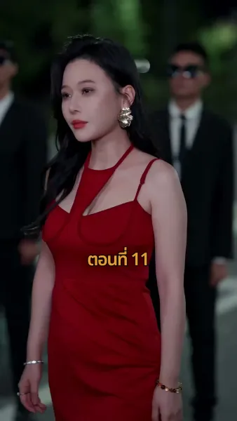 รถซ่อนชู้