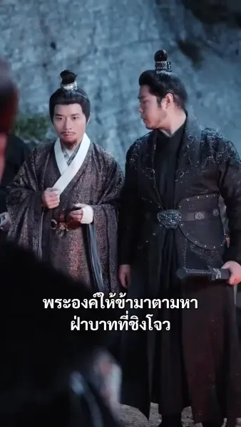 (พากย์เสียง) เมื่อบุปผาร่วงโรย